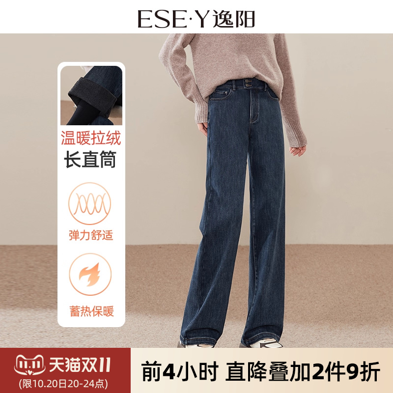 冬季加绒显瘦窄版宽松牛仔直筒裤