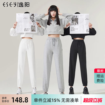 逸阳灰色运动裤女2025春季新款宽松显瘦休闲束脚卫裤白色裤子