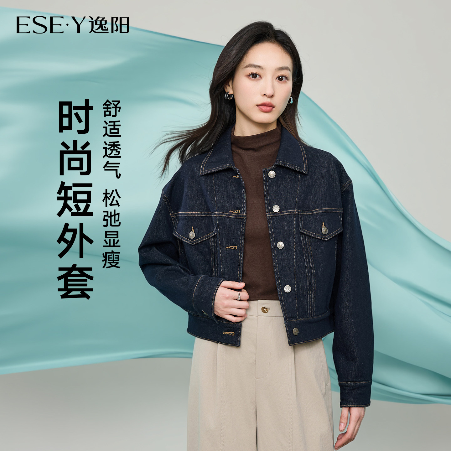 逸阳港风休闲宽松时尚牛仔外套图片