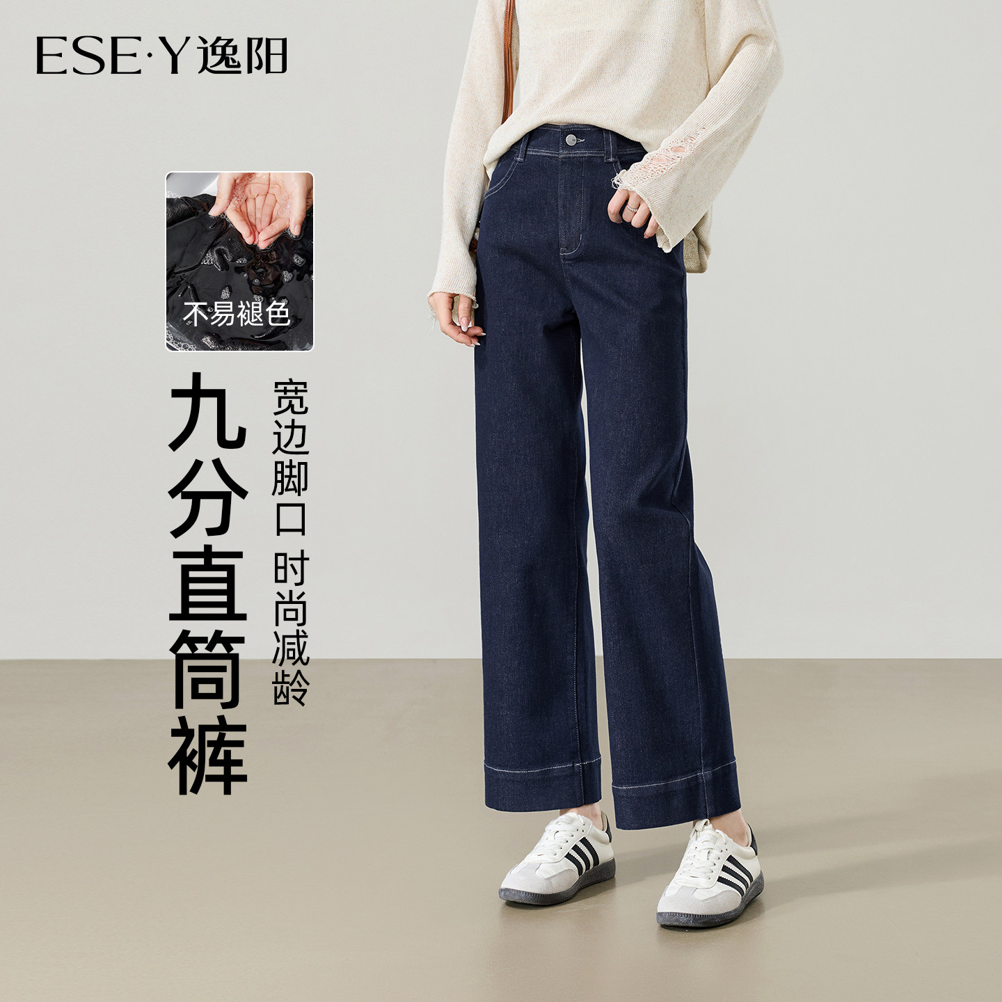 逸阳深蓝色九分宽边直筒牛仔裤女2026年春季新款宽松显瘦阔腿裤子,女装/女士精品,牛仔裤,淘宝优惠券,粉丝福利购,淘宝优惠卷