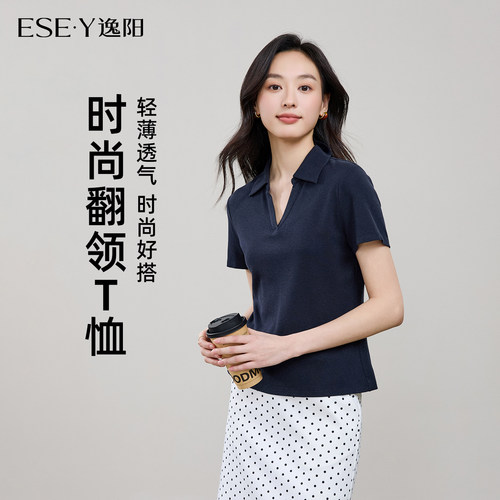 逸阳POLO领正肩修身显瘦短袖T恤