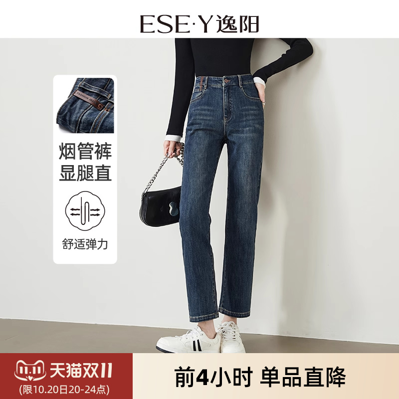 春季不易褪色显瘦小个子烟管裤