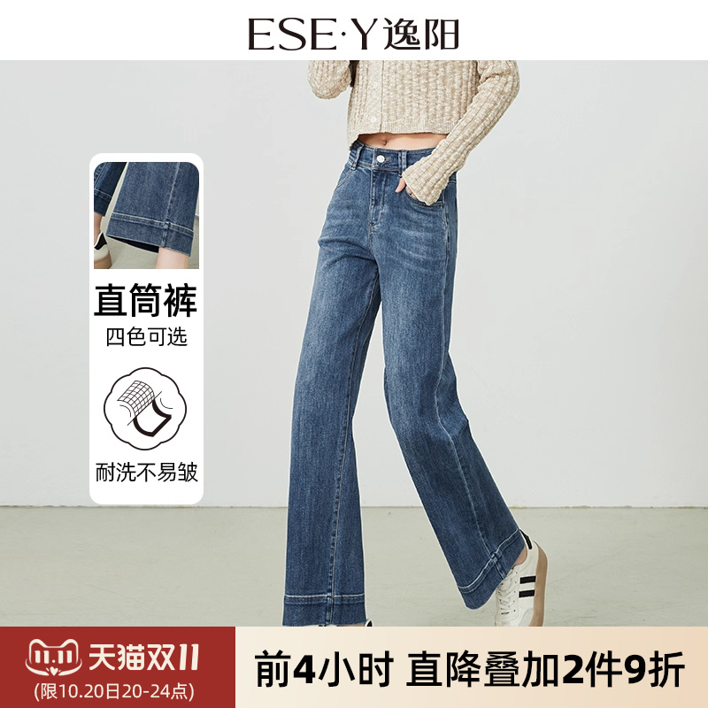 春季小个子显瘦牛仔九分直筒裤