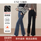 2025冬季 新款 加厚深色修身 逸阳加绒牛仔裤 显高复古微喇休闲女裤 子