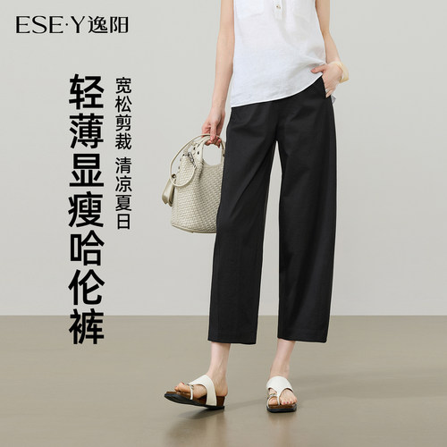 逸阳夏季薄款宽松显瘦九分镰刀裤