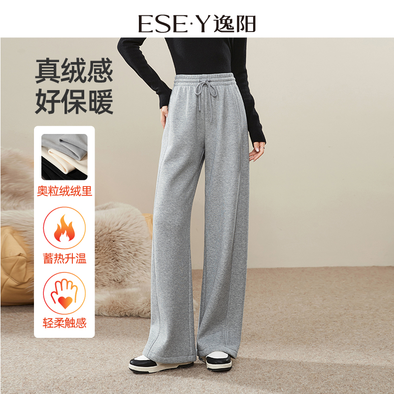 逸阳休闲高腰加绒运动直筒裤