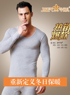 包邮今尚儿内衣秋冬超