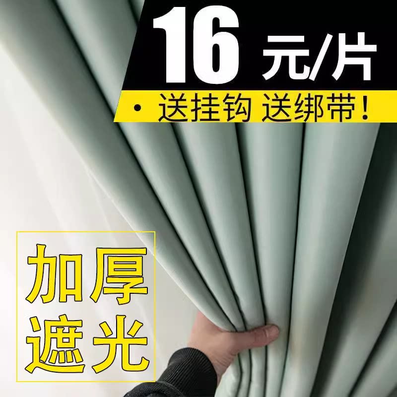 窗帘全遮光2023新款卧室飘窗阳台强隔热防晒轻奢简约挂钩式遮阳布