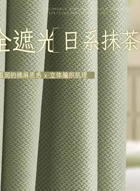 2023新款客厅遮阳帘遮光现代简约