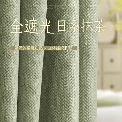 2023新款客厅遮阳帘遮光现代简约