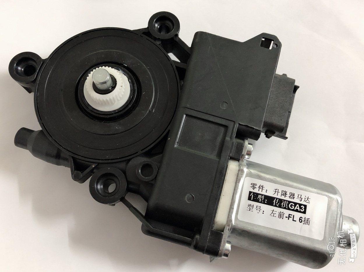 适用广汽传祺GA3/GA3S/GS5升降器总成 电机马达 驾驶室车窗电机