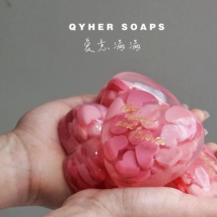 爱意满满 | 七禾手工皂QYHER原创设计网红皂母亲节教师节礼物洗手