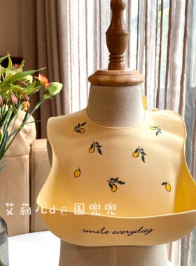 「金艾莉儿Dē围兜兜」3D防水硅胶免洗可调节宝宝吃饭饭兜0-4岁