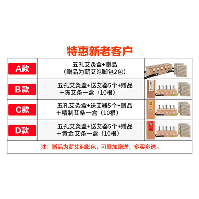 五孔竹制艾灸盒5孔温灸盒 多孔艾炙器五孔艾条盒随身灸架艾灸器具