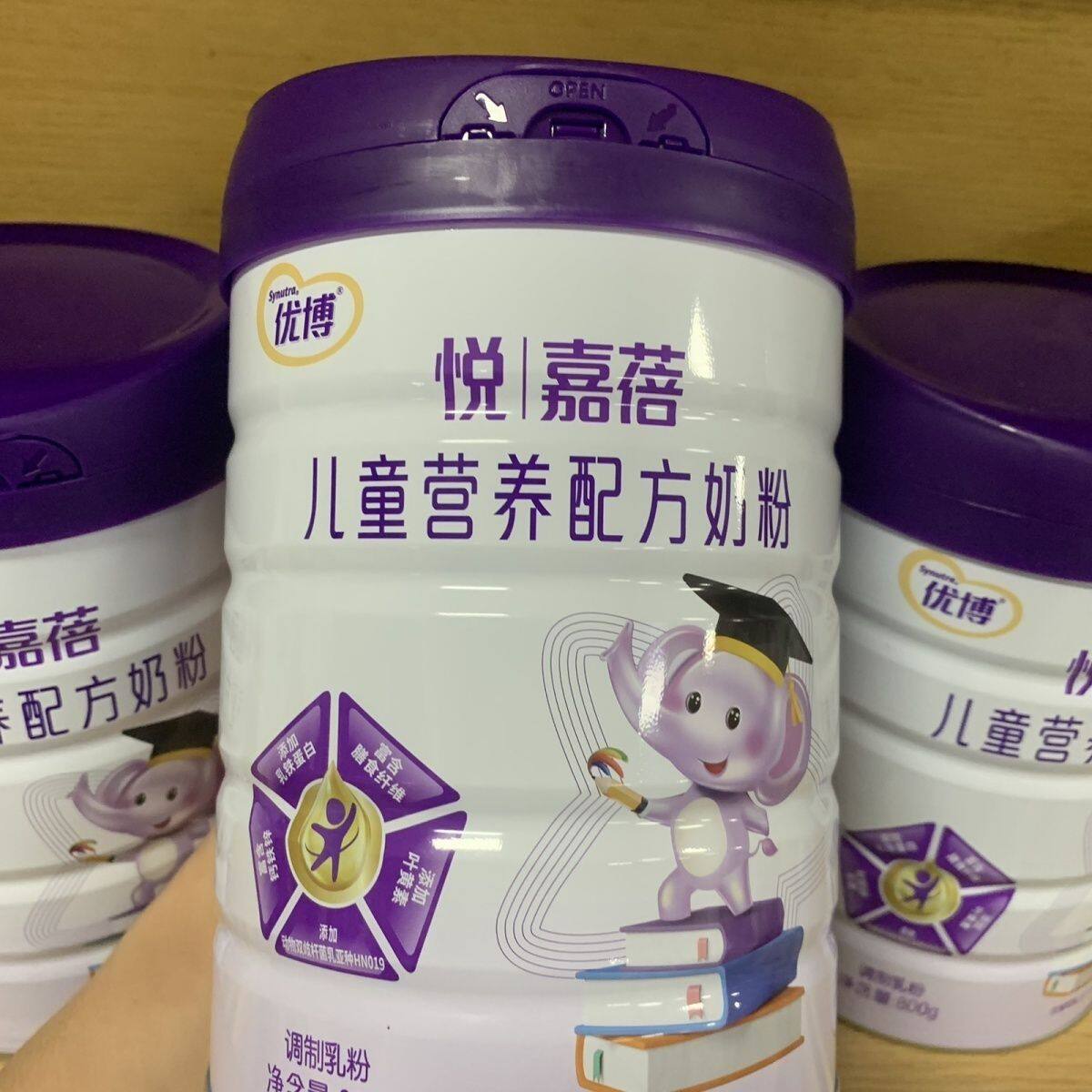 优博小象派4段配方奶粉悦嘉蓓圣元儿童奶粉700克罐装3岁以上正品