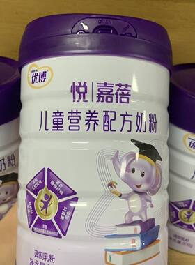 优博小象派4段配方奶粉悦嘉蓓圣元儿童奶粉700克罐装3岁以上正品