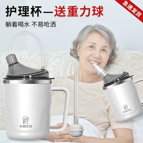 放呛防漏304不锈钢吸管护理杯
