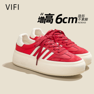 红色德训鞋女款内增高厚底2025超火夏天新款透气百搭休闲运动板鞋