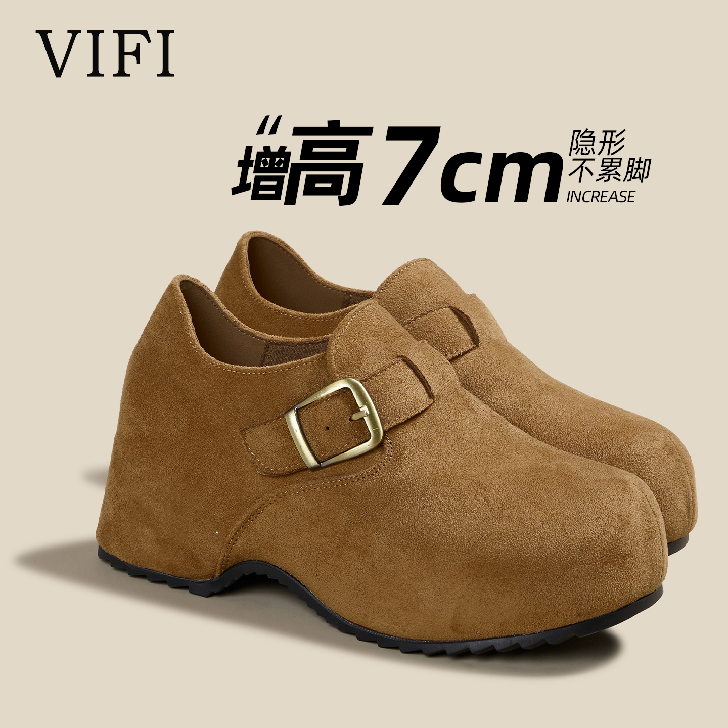 包头内增高勃肯鞋女2025秋季新款女士舒适懒人鞋休闲粗高跟单鞋女