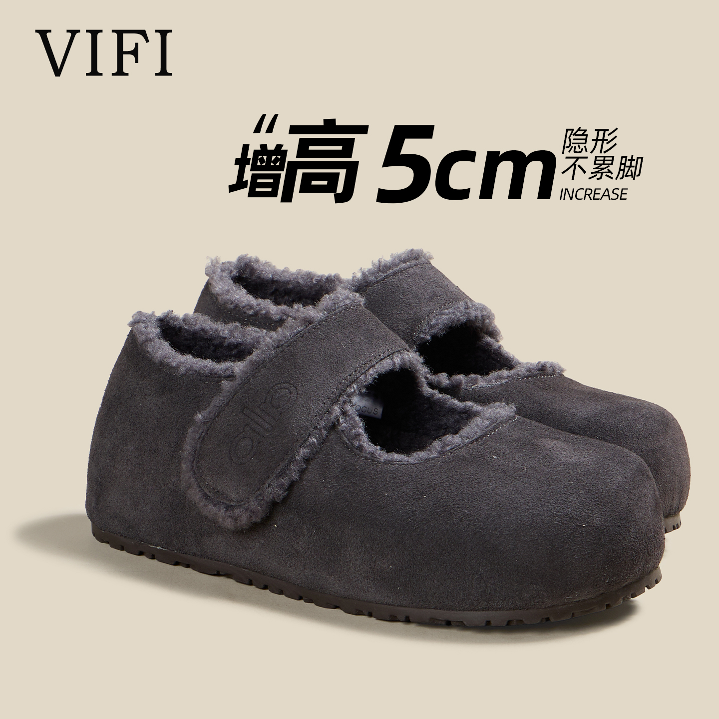 灰色内增高勃肯鞋女2025新款冬季魔术贴单鞋懒人一脚蹬毛毛豆豆鞋