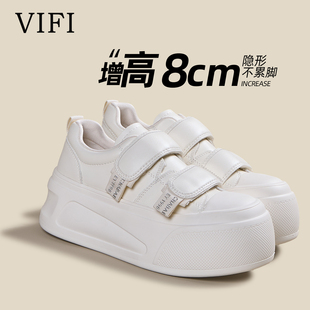 内增高8cm软底~魔术贴厚底小白鞋女2025新款四季百搭单鞋松糕板鞋