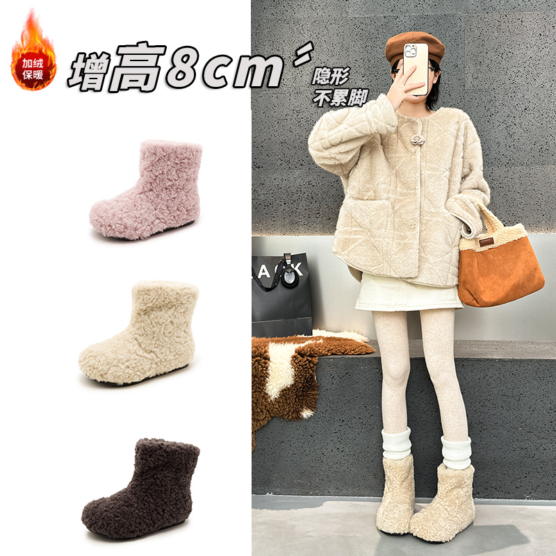 8cm内增高小土豆雪地靴女款2025秋冬季加绒加厚保暖棉鞋毛毛靴子