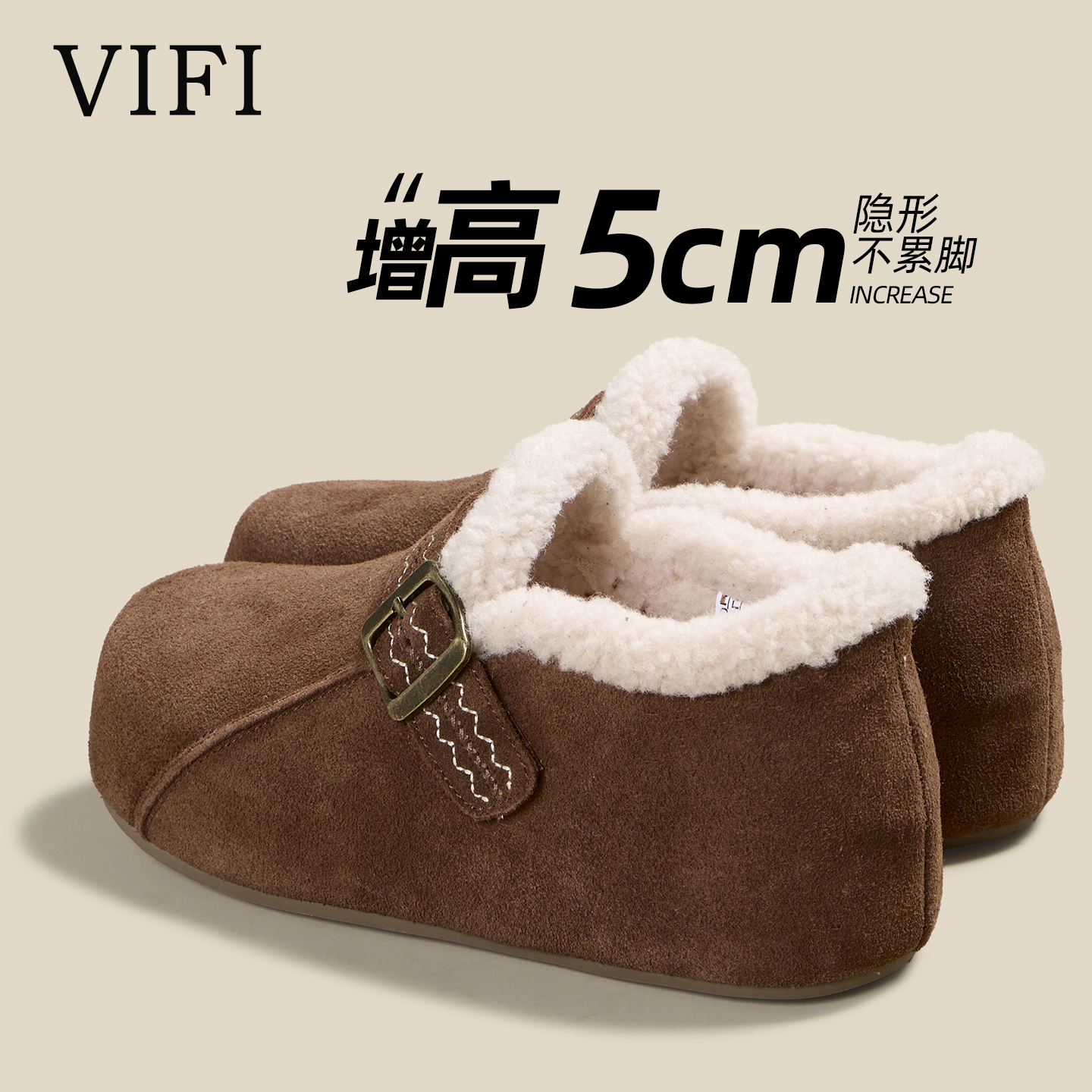 毛口真皮勃肯鞋女2025冬季新款内增高毛毛鞋全包加绒保暖百搭棉鞋