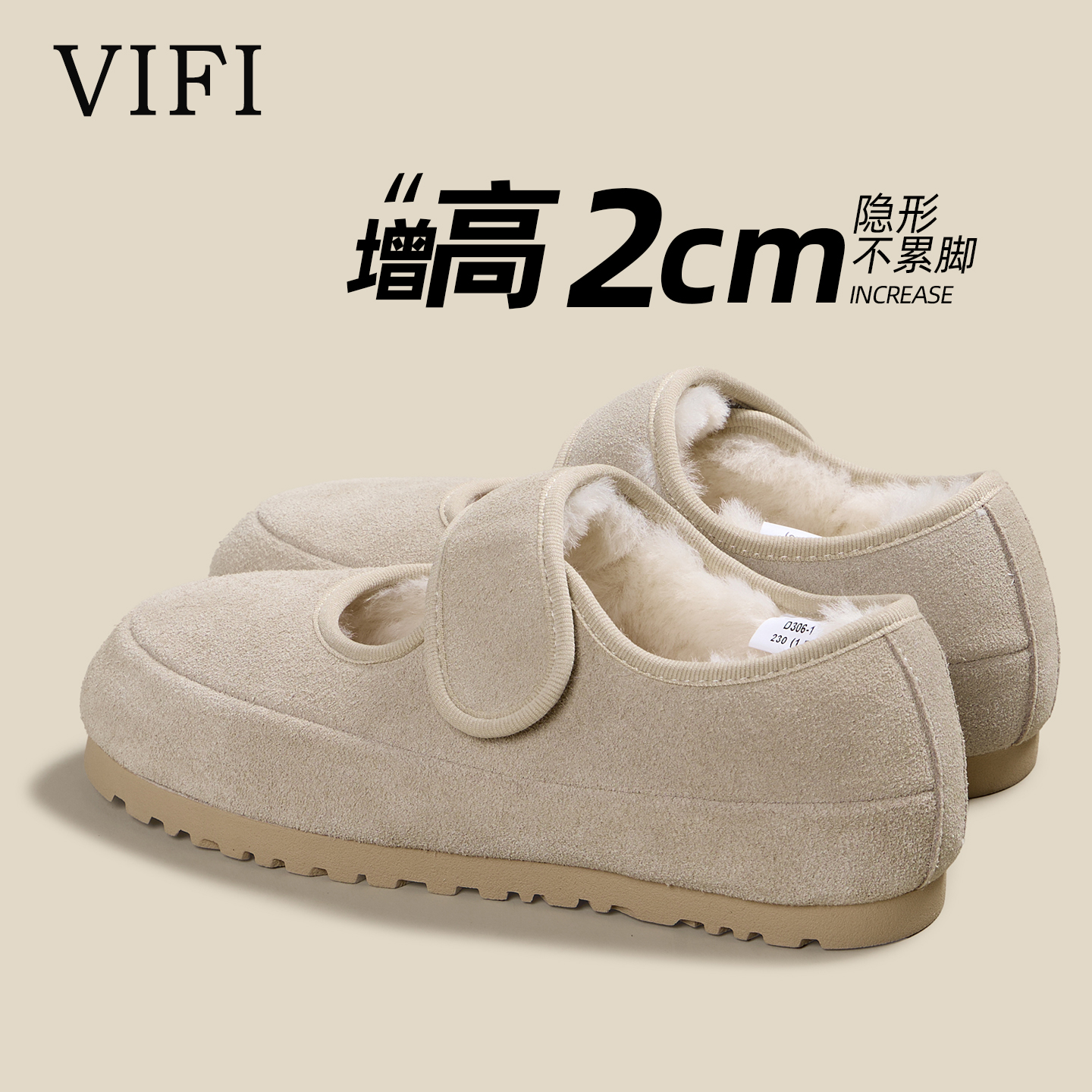 玛丽珍勃肯鞋女2025冬季新款羊羔毛魔术贴增高保暖毛毛绒休闲鞋子