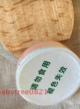 直径6.3cm干燥饼 人工耳/蜗/助听用橙色