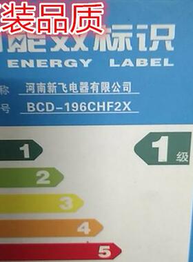 适用于新飞BCD-196CHF2X BCD-196CHB BCD-196CHGA 196CHDA门封条
