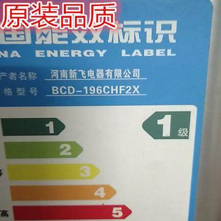 适用于新飞BCD-196CHF2X BCD-196CHB BCD-196CHGA 196CHDA门封条
