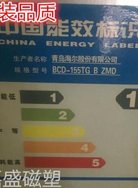 适用于海尔BCD-155TGBZMD  BCD-155TDGA BCD-155TWADZ门封条胶条