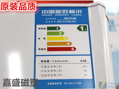 适用于海信BCD-212TDA  BCD-212TDA  213TDA 213TDA/AX1门封条
