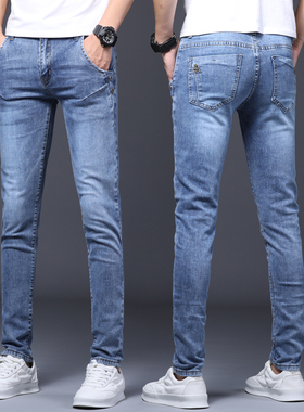 工厂直销夏季薄款牛仔裤男士修身弹力百搭潮流休闲长裤小脚长裤子