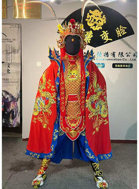 川剧全套大套戏服新款变脸服鱼鳞甲盘金刺绣变脸套装服装全套大套
