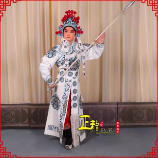 京剧戏曲将军武生武将舞台演出服装  婺剧越剧古装侍卫男团花箭衣