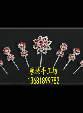 戏曲花旦青衣组合宝石小姐水钻