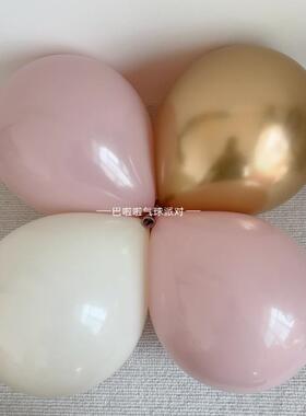 ins风10寸复古色乳胶气球暮光粉蓝色系生日派对装饰表白百天布置