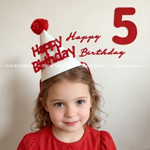 红色系氛围生日拍照道具场景装饰布置宝宝满月百天生日快乐墙贴