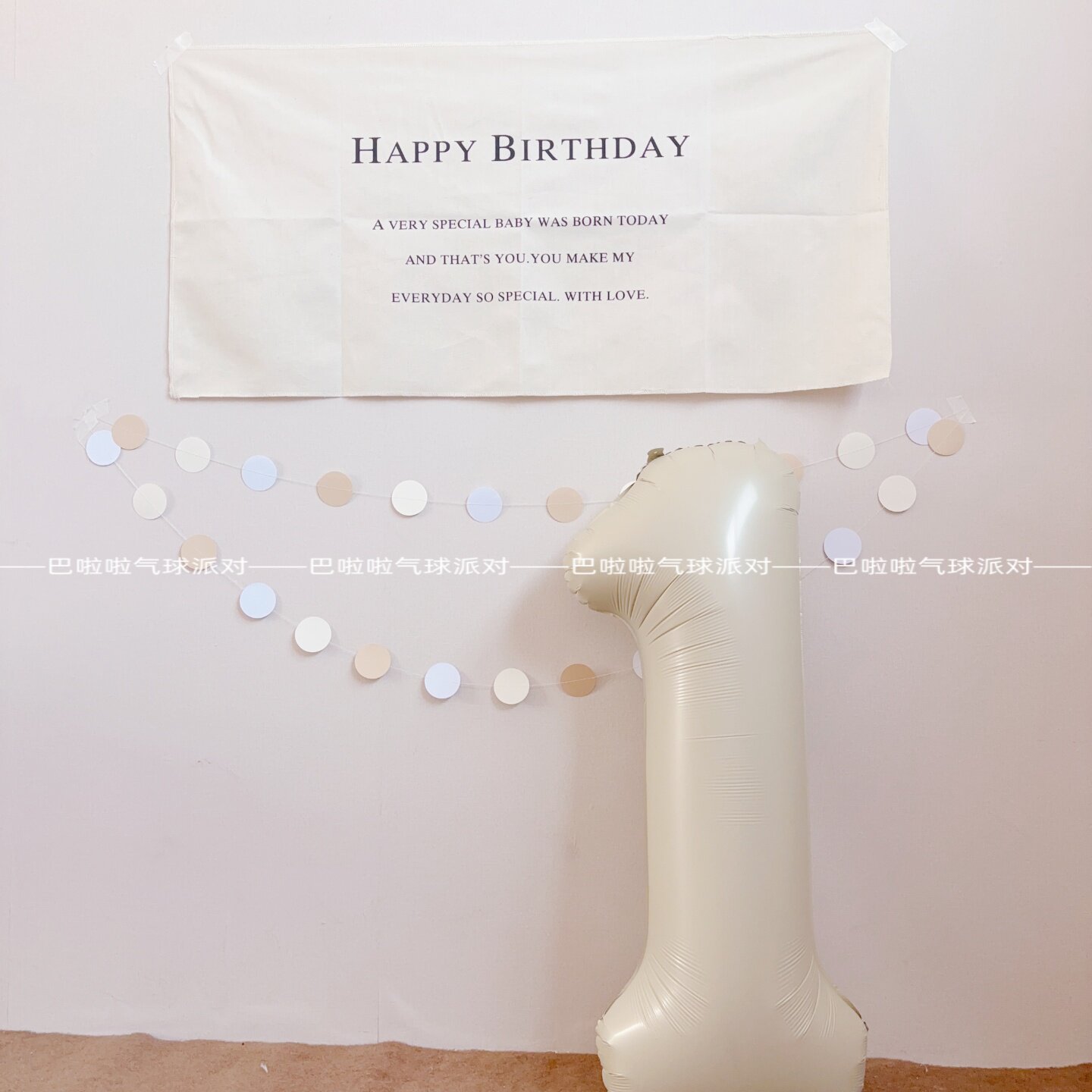 ins风森系亚麻生日快乐挂布背景布儿童派对场景布置装饰彩旗拉花