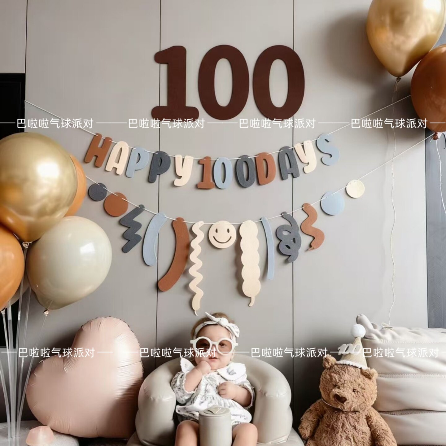 宝宝100天布置装饰气球百日宴场景背景墙复古色百天拉旗拍照道具