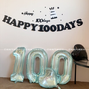 宝宝百天场景布置装饰水晶果冻蓝色100天数字气球百日宴拍照道具