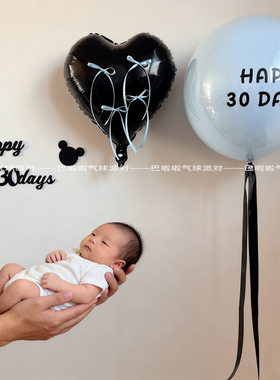 满月宴拍照道具场景布置气球宝宝百天宴100天新生婴儿仪式感30天