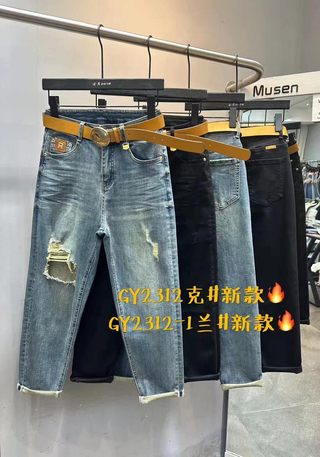 2023夏季古月正品2312破洞黑蓝弹力时尚百搭潮款宽松女牛仔垮裤