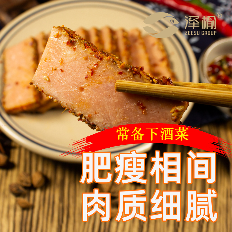 鑫晟泽榆香辣肉糕熟食肉香辣肉卷下酒菜午餐肉300g孜然辣肉糕山西