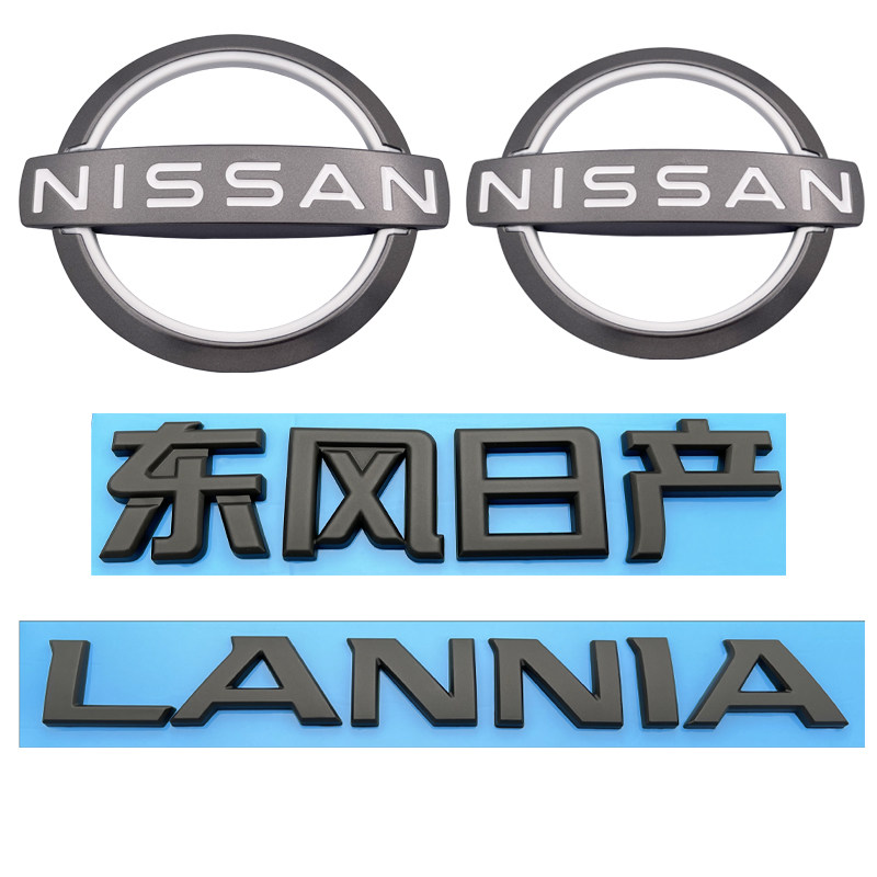 新蓝鸟LANNIA车标 新蓝鸟汽车车标