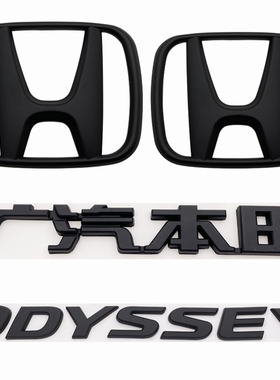 适用于15-21年新款奥德赛黑色车标 ODYSSEY英文标改装黑武士车标