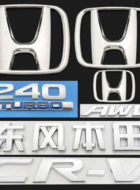 适用于12-22年款CRV车标 新款CRV英文车标AWD 240 TURBO前后车标