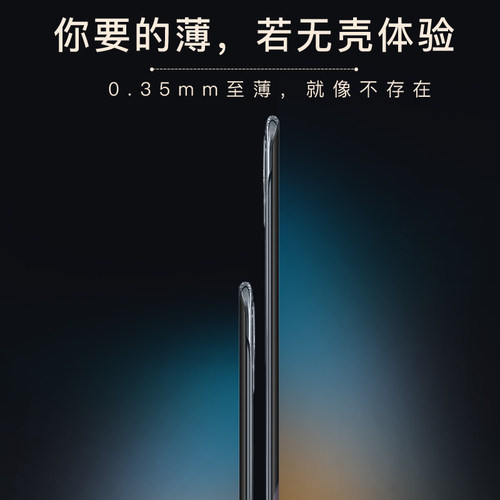 适用于oppofindx5手机壳Findx5pro防摔透明无边框超薄曲面屏手机