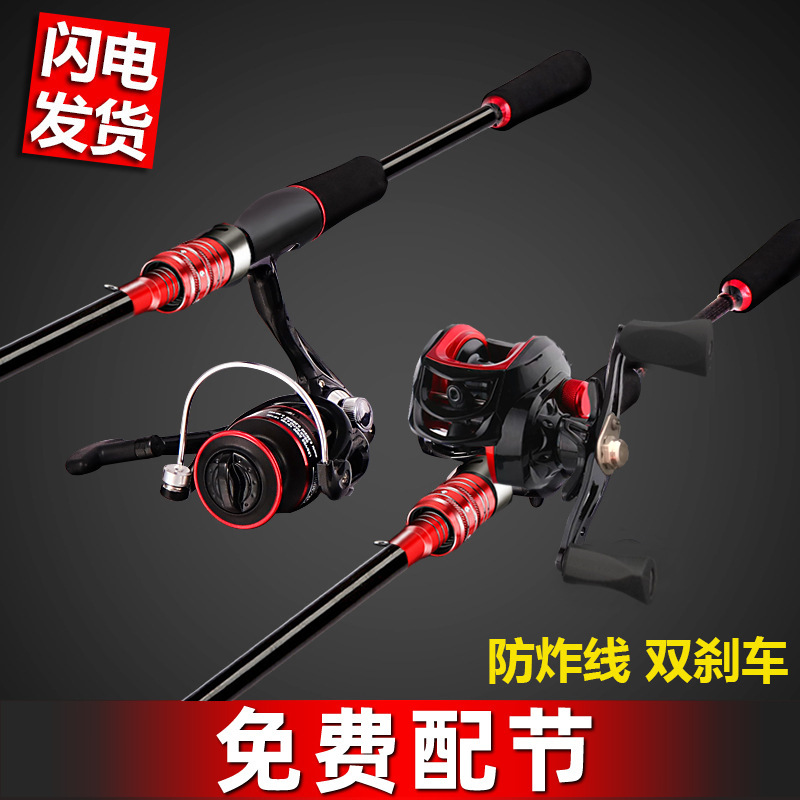 路亚竿路亚杆直柄纺车轮枪柄水滴轮全套路亚竿套装全套鱼竿